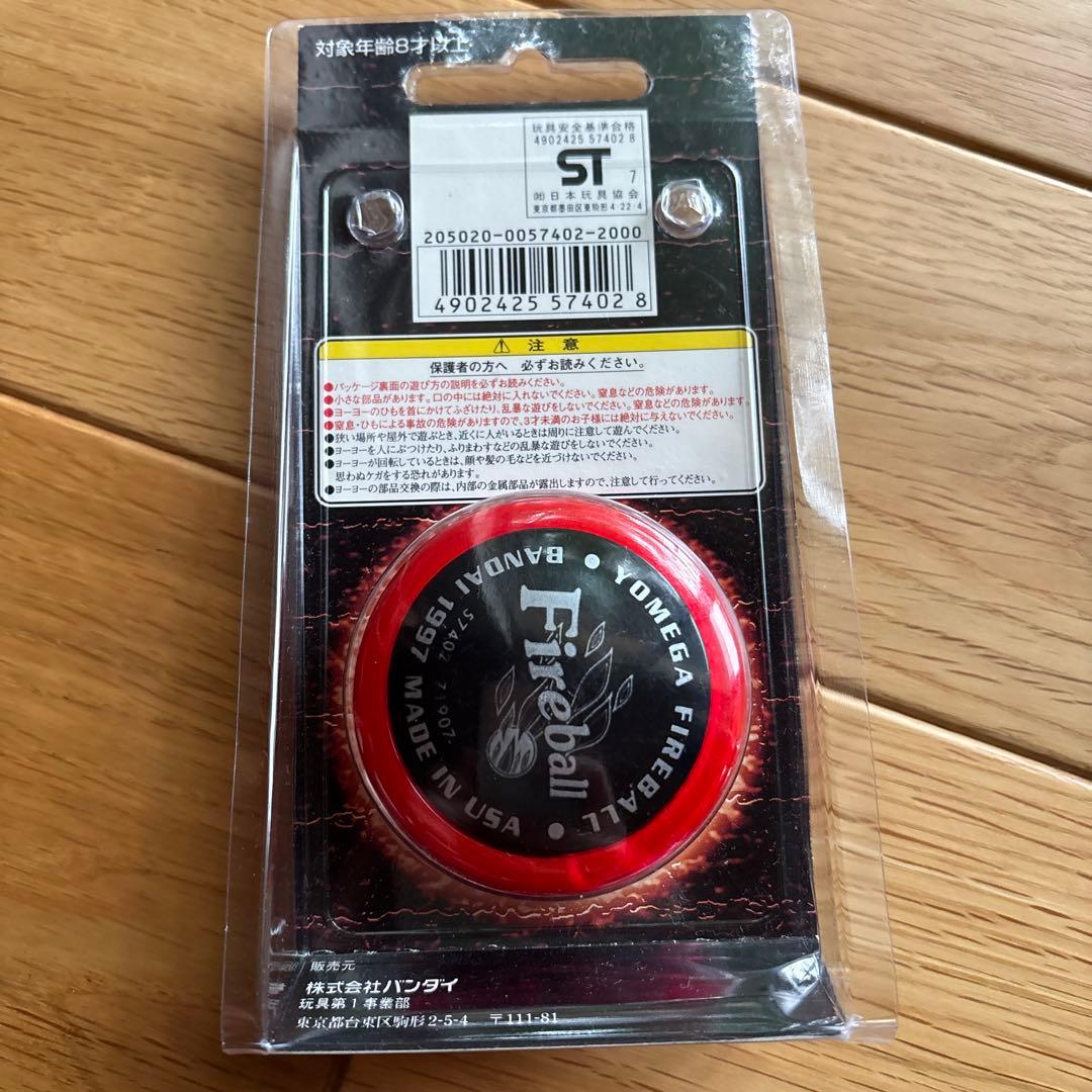 レア！希少カラー！ハイパーヨーヨー、ファイヤーボール - メルカリ