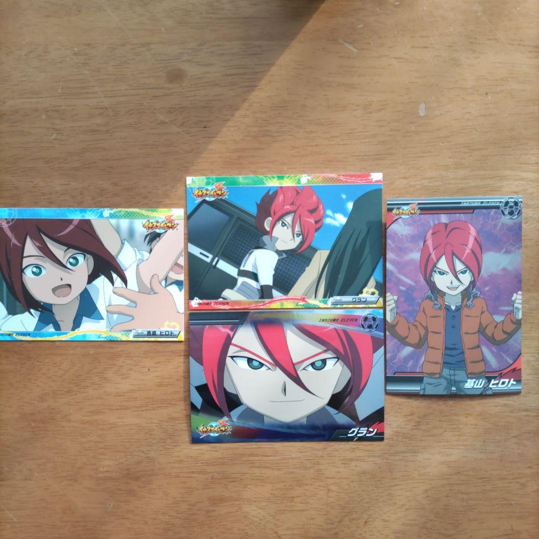 イナズマイレブン プロマイドカード エンスカイ エイリア学園15枚