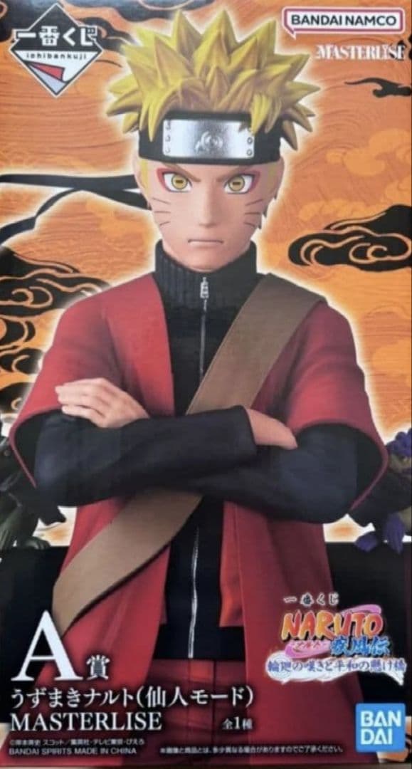 一番くじ NARUTO A賞 うずまきナルト 仙人モード フィギュア - メルカリ