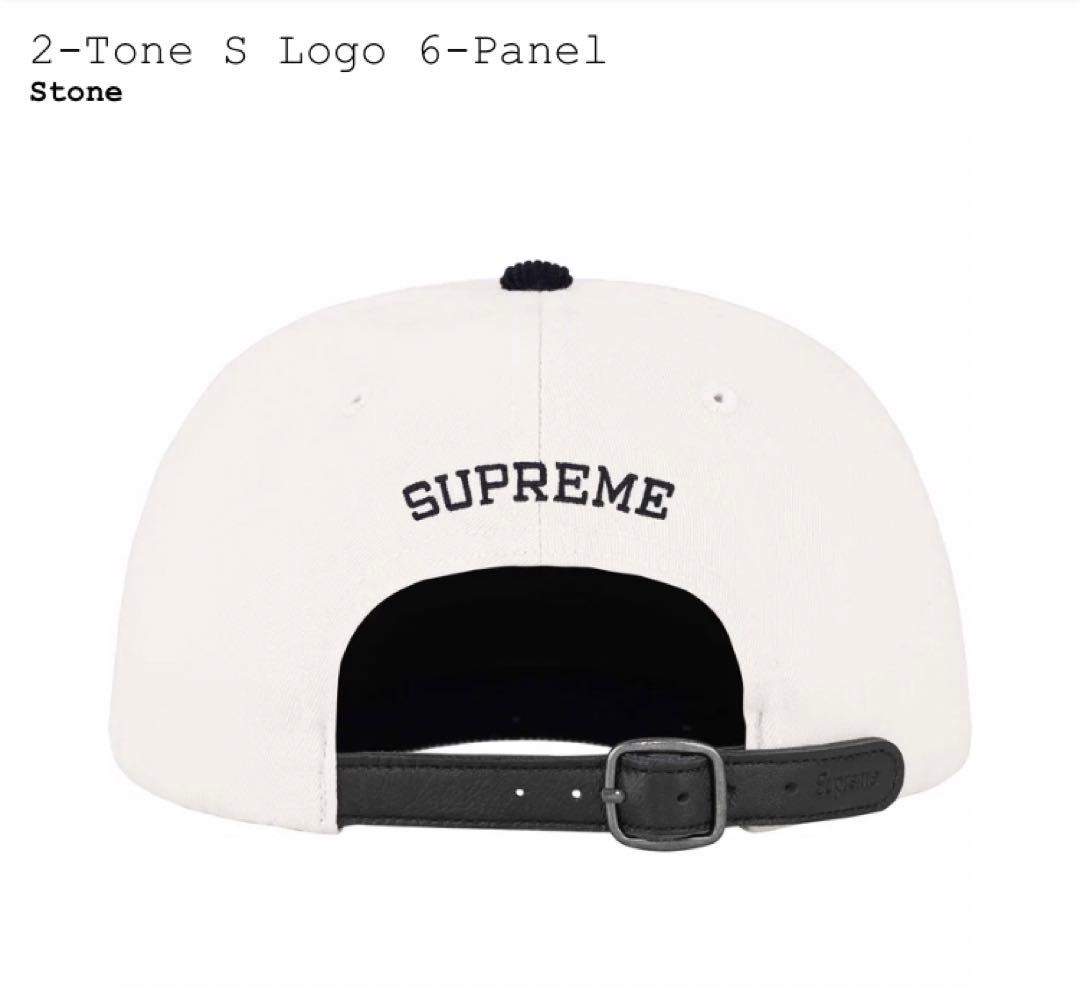 Supreme 2-Tone S Logo 6-Panel Stone