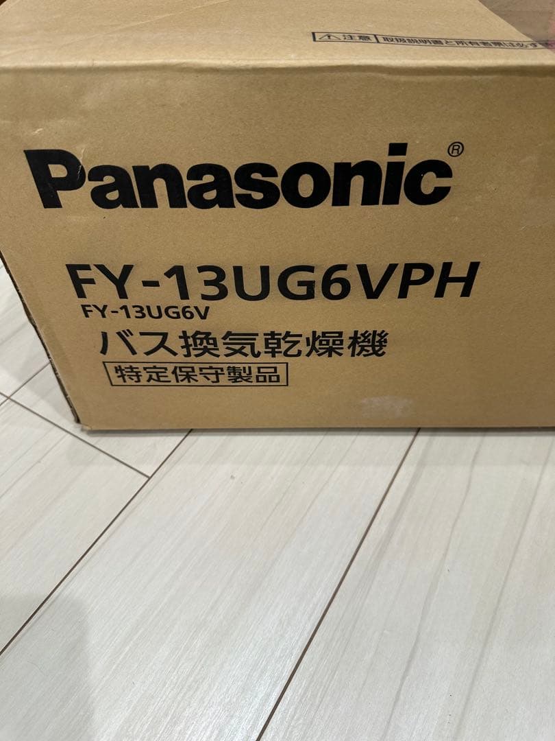 Panasonic FY-13UG6VPH バス換気乾燥機 Panasonic（パナソニック） FY-13UG6V バス換気乾燥機 天井埋込形 電気