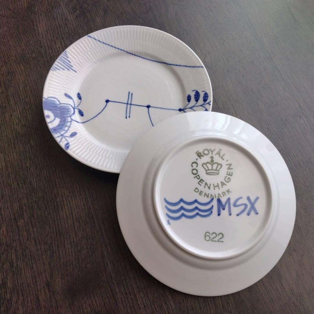 ロイヤルコペンハーゲン ブルーフルーテッド メガ プレート ペア ブルーフルーテッド メガ オーブンウェア スフレ ペア|ロイヤル