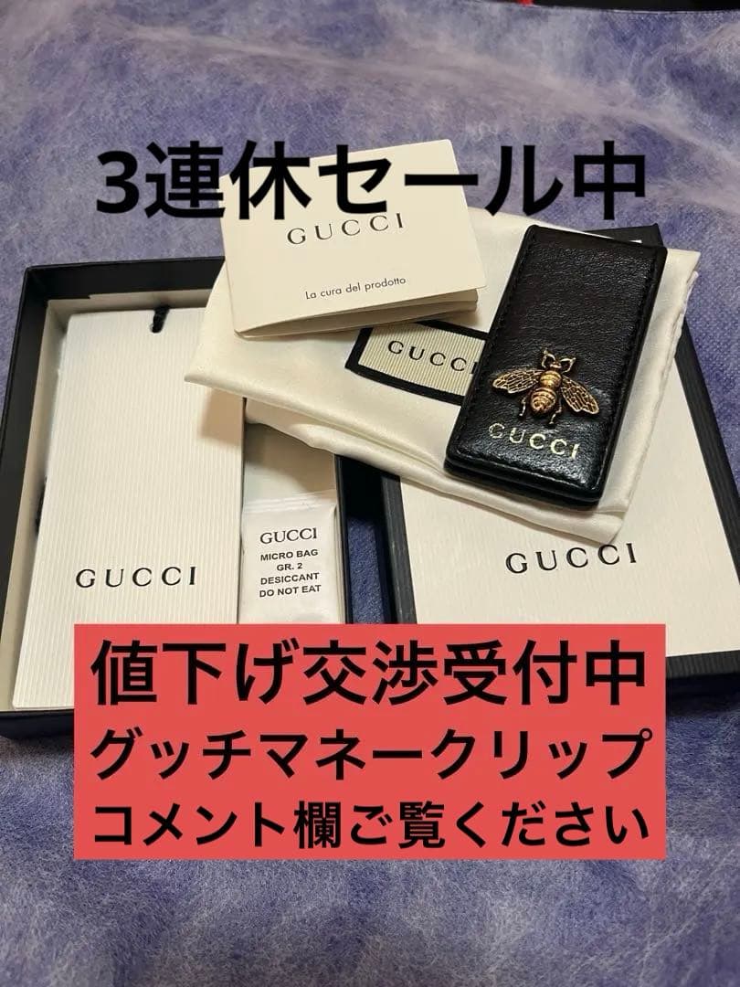 GUCCI 黒 レザー マネークリップ 蜂 - メルカリ