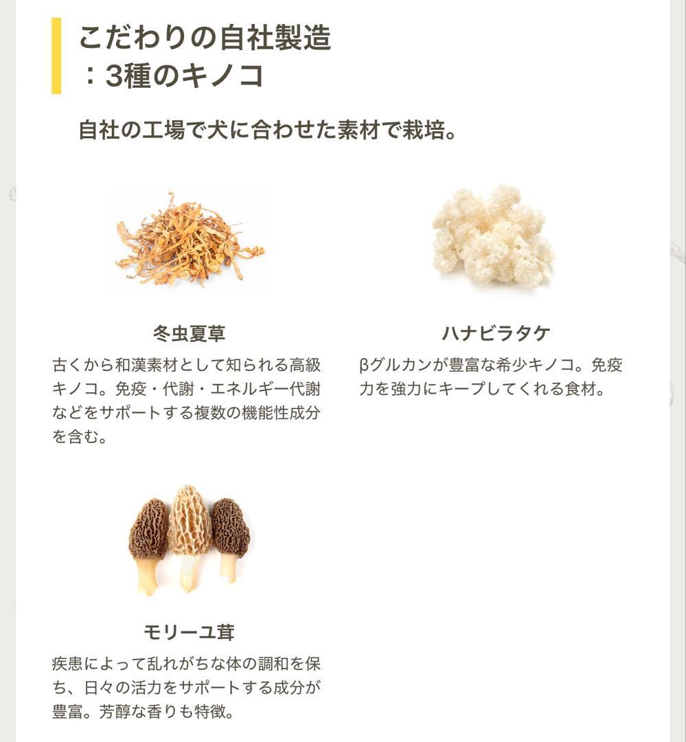 【リニューアル商品です！】犬心 糖&脂コントロール 3袋（1.3kg×3）