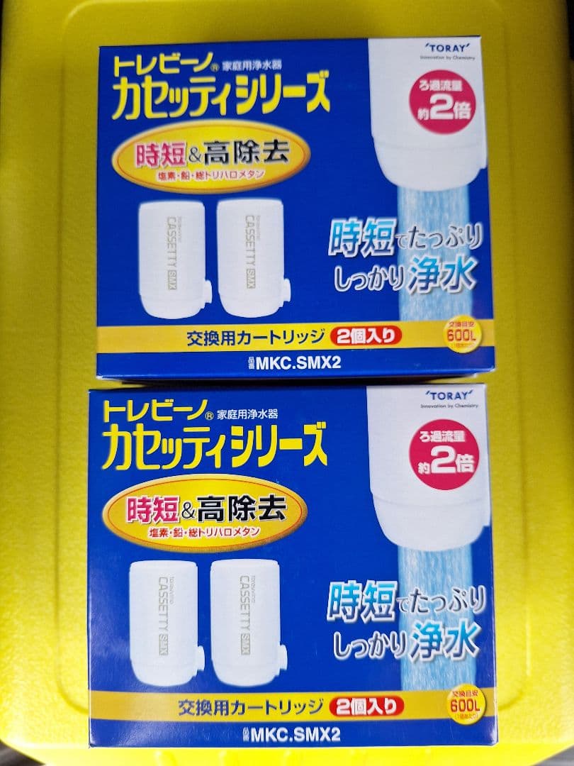 新品・未使用】TORAY MKC.SMX2 浄水器カートリッジ 2個入×2箱 - メルカリ