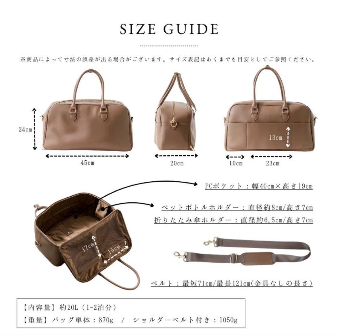 エパール 3wayボストン グレージュ D100253972 - バッグ規格外