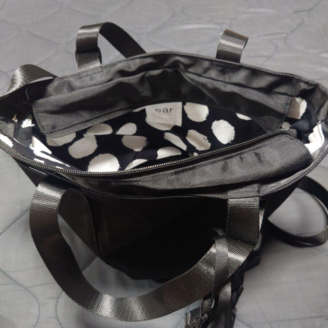 美品♪ear PAPILLONNERイアパピヨネアジャスタートートバッグ S - メルカリ