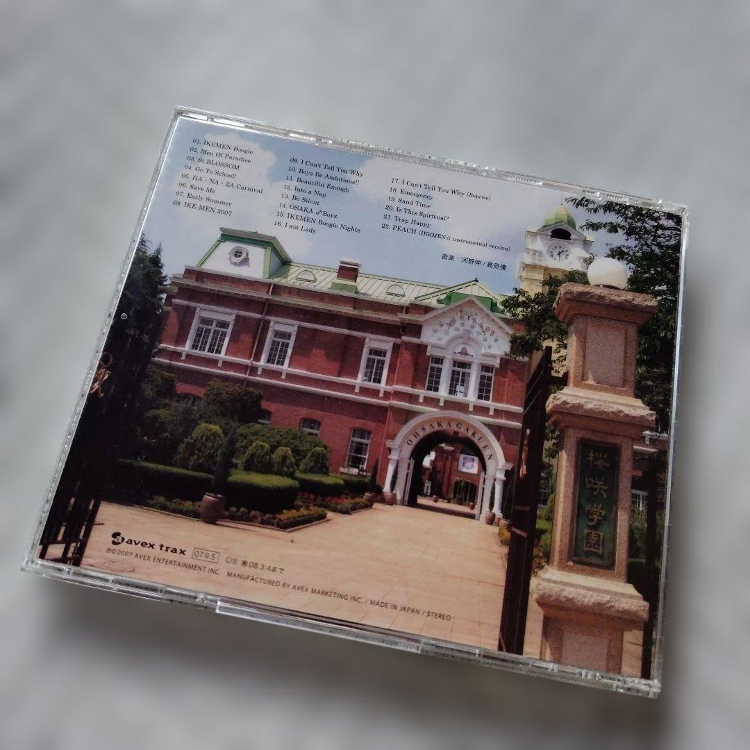 花ざかりの君たちへ~イケメン♂パラダイス / サウンドトラック 結婚式