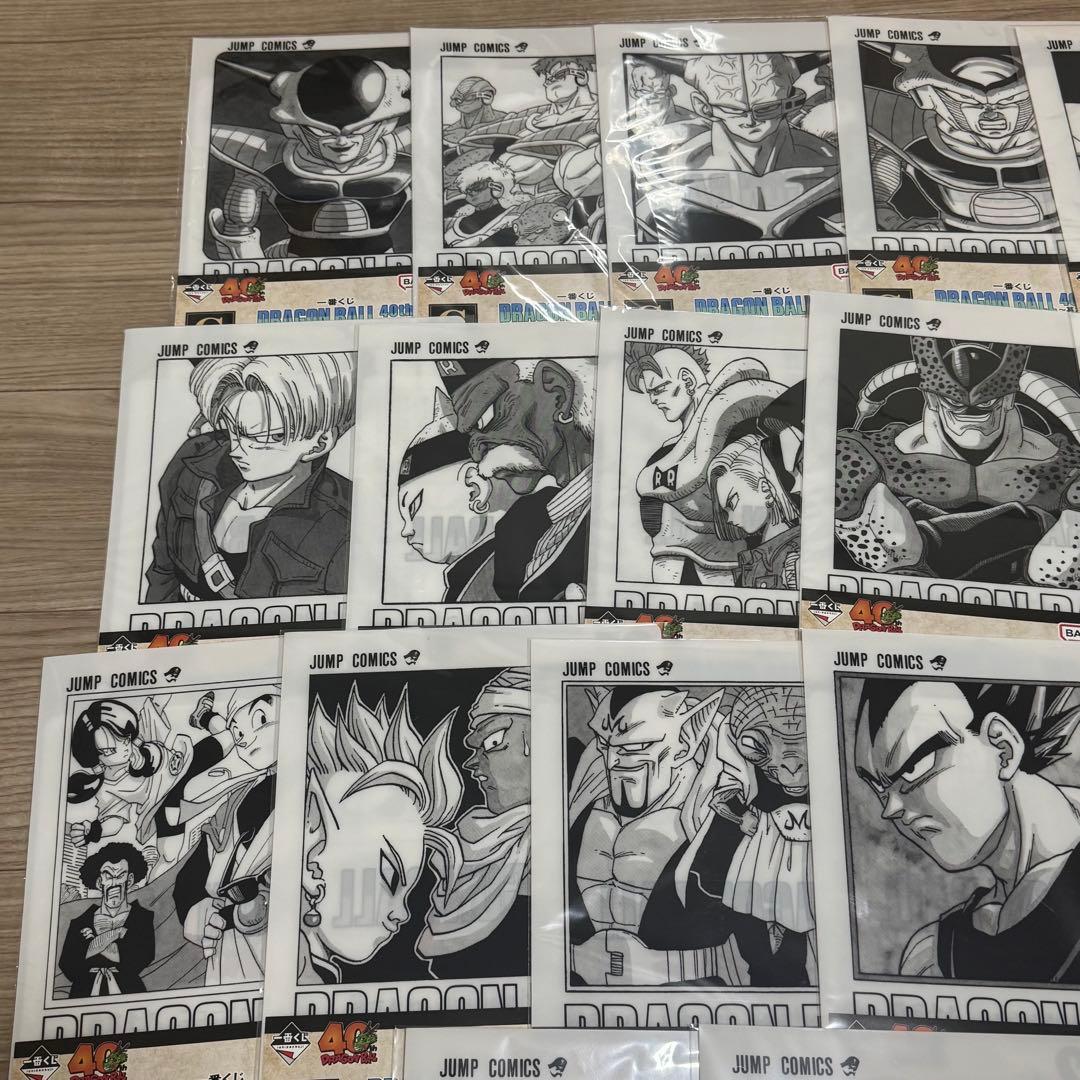 一番くじ ドラゴンボール 40周年 第2弾 G賞 クリアファイル 17種セット