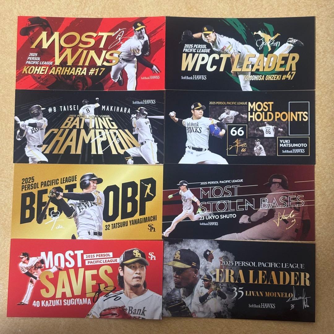 福岡ソフトバンクホークス タイトルホルダー2025 ステッカー