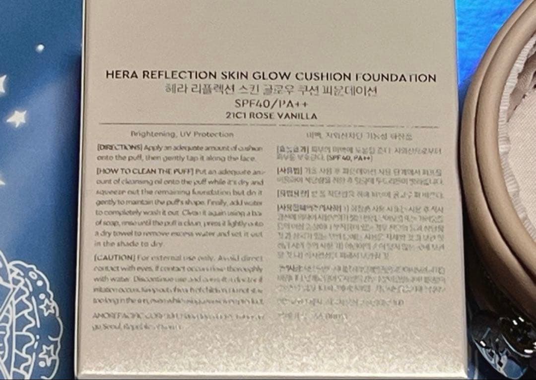 HERA クッションケース フィリックスエディション 新品未開封 - メルカリ