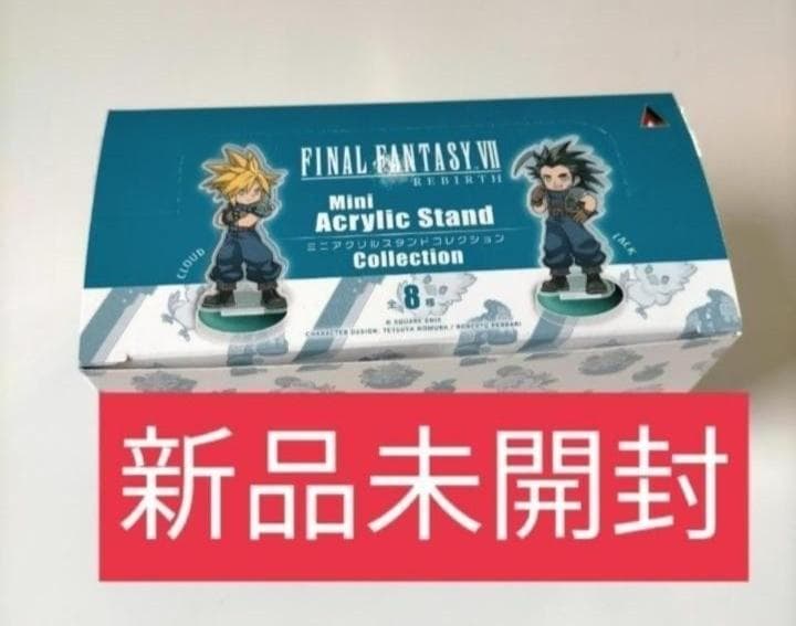 ファイナルファンタジーVII リバース ミニアクリルスタンド