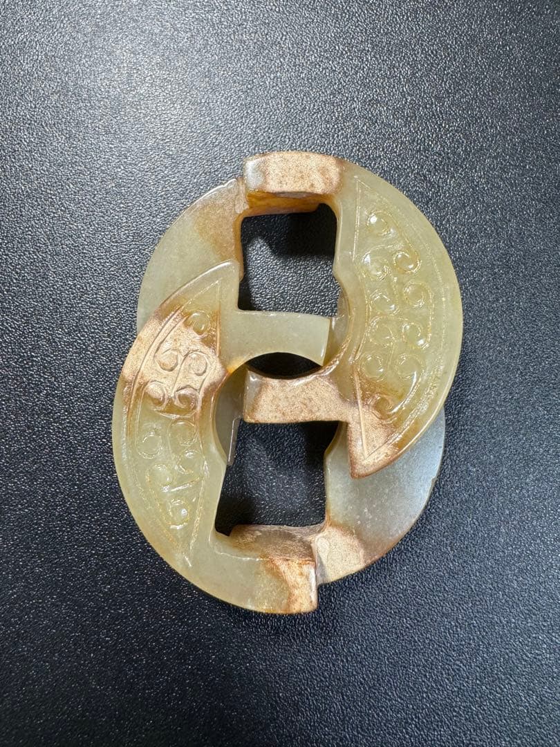 漢時代 和田玉 ニ連環 玉彫 置物 古玉 高古玉 紋彫り件 玉彫刻 旧家