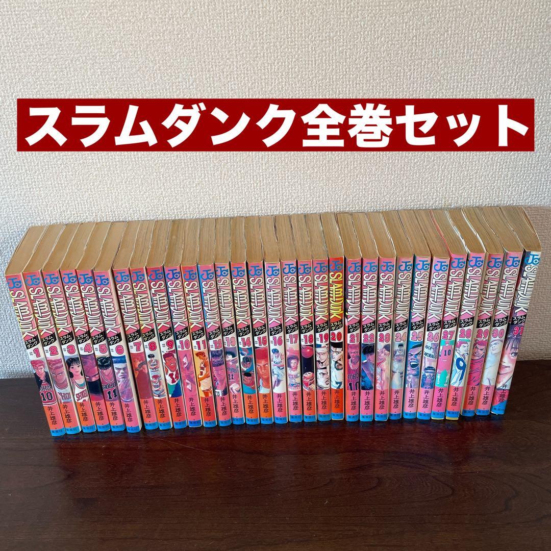 送料無料】スラムダンク全巻セット - メルカリ