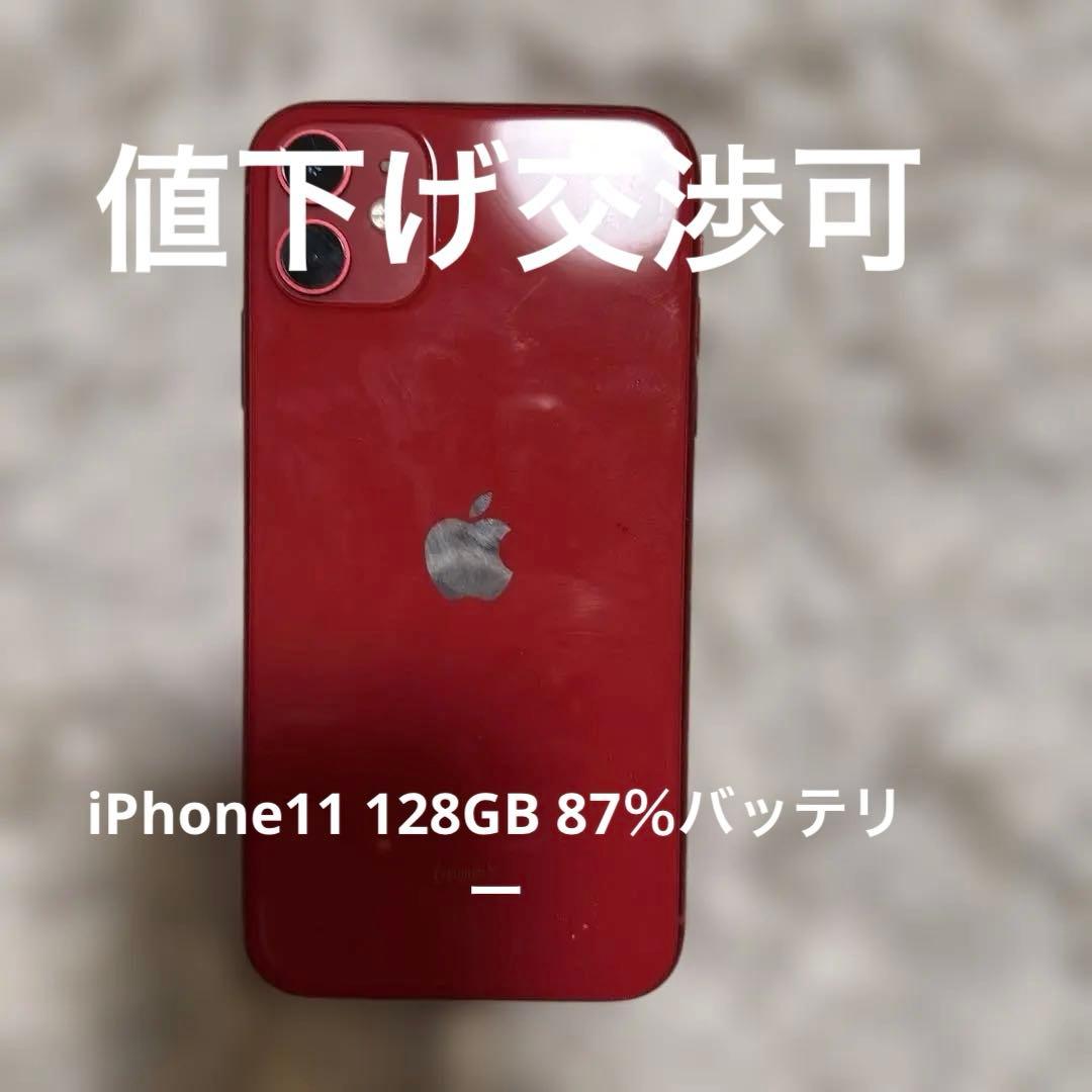 iPhone11 productred 128gb 初期化済み Amazon | 【整備済み品】 Apple iPhone 11 128GB (PRODUCT)RED SIM