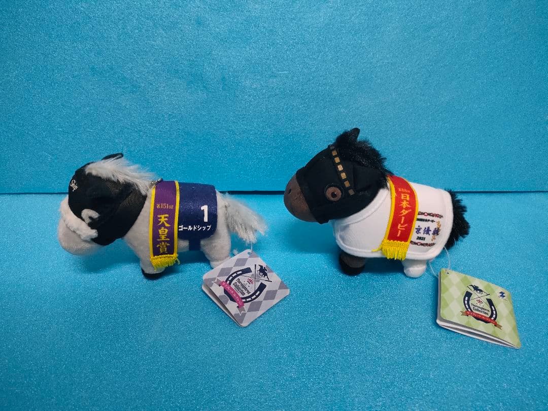 ゴールドシップ　シャフリヤール　サラブレッドコレクション　競馬　ぬいぐるみ サラブレッドコレクション 馬服コスチュームぬいぐるみ(ゴールドシップ