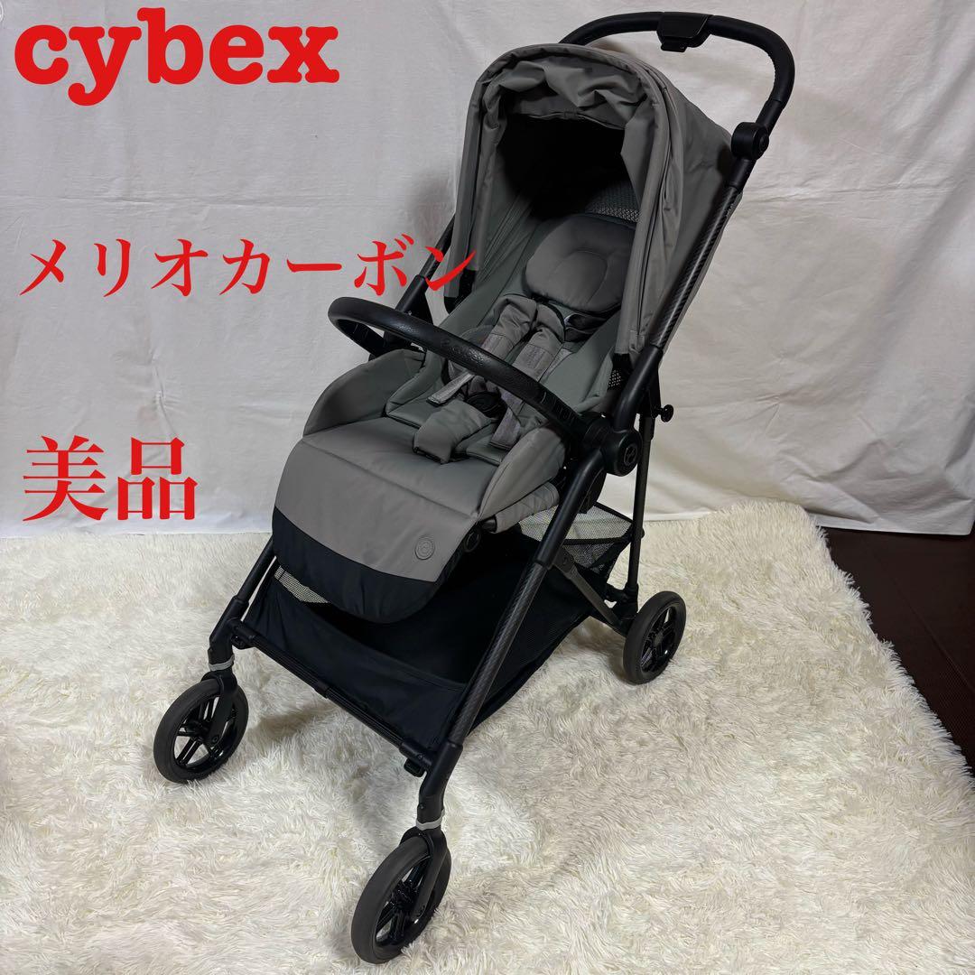 美品　サイベックス ベビーカー メリオ カーボン メッシュシート 2020年 数量限定セール／cybex サイベックス メリオ カーボン ベビーカー