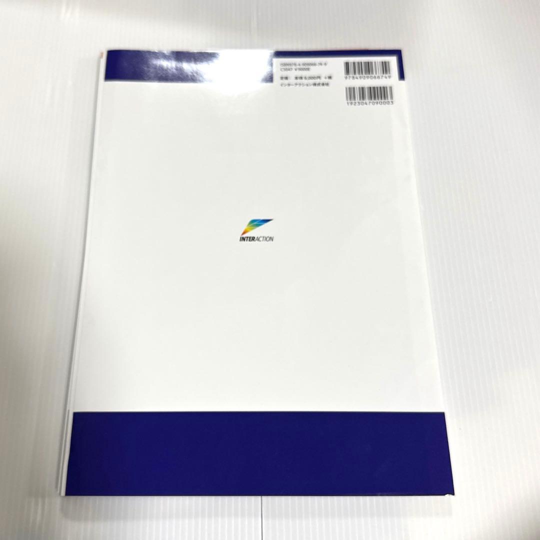 裁断済】無理なくできるMTM導入マニュアル