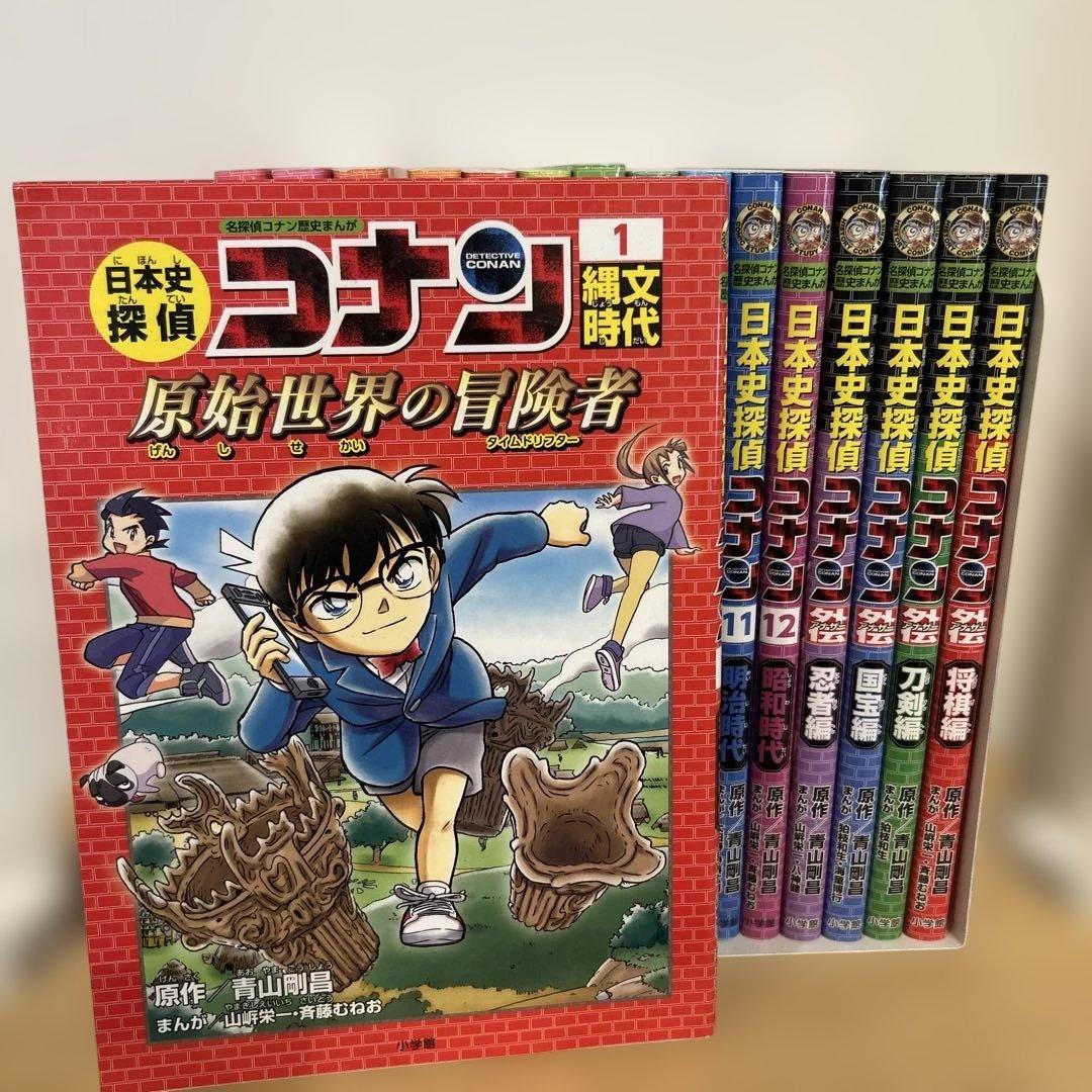日本史探偵コナン 名探偵コナン歴史まんが　1〜12巻＆外伝4冊セット 日本史探偵コナン 名探偵コナン歴史まんが 全12冊セット: Books