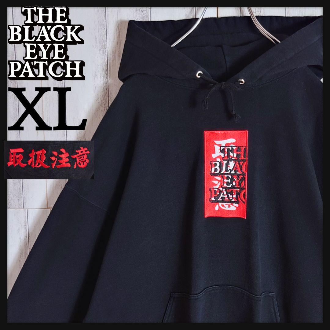 岩本照 深澤辰哉 着用】ブラックアイパッチ 取扱注意 赤刺繍 パーカー