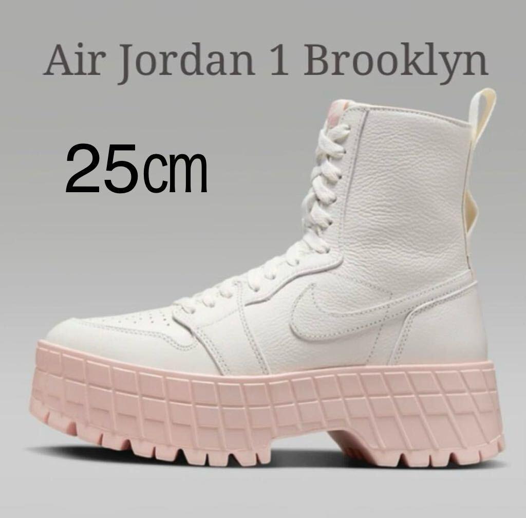 新品】25㎝ NIKE エアジョーダン1 ブルックリン セイル/ピンク - メルカリ