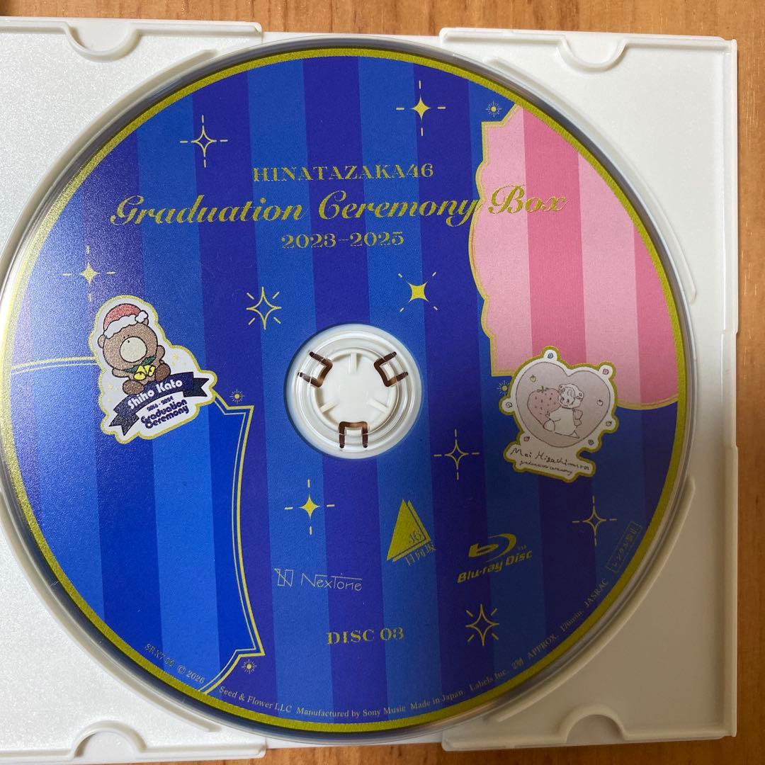 日向坂46 GRADUATION CEREMONY 卒業セレモニー DISC3 - メルカリ