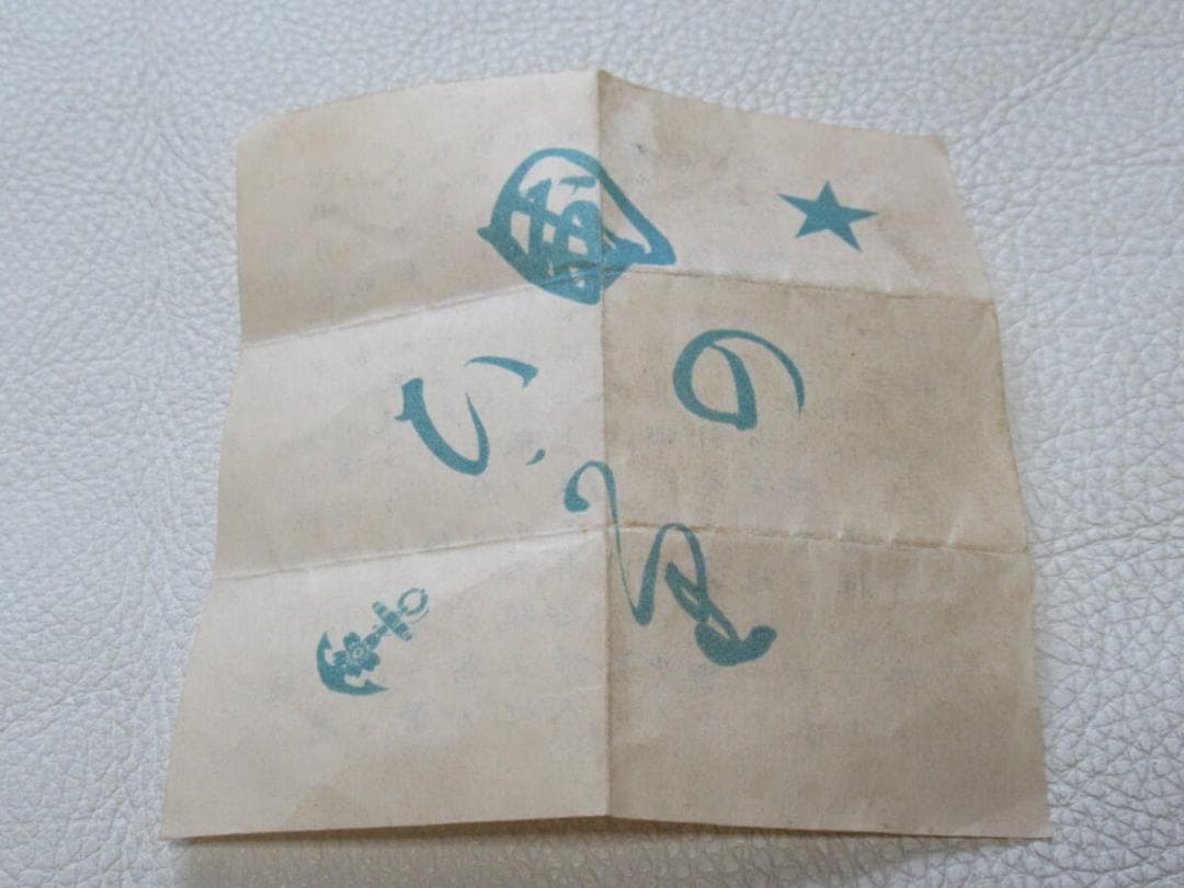 未使用明治28年◇日清戦争従軍征清軍 熾仁親王妃殿下賜る 方位磁石と