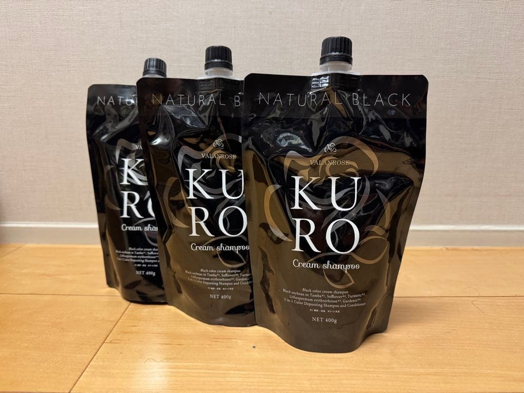 KURO カラーシャンプー3点セット VALANROSE（バランローズ） KUROクリームシャンプー 3個セット(400g×3