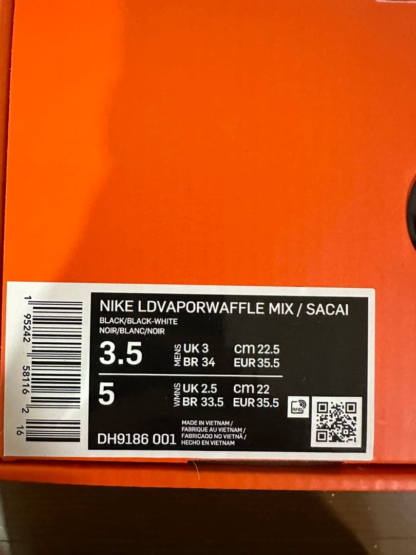 靴 Jean Paul GAULTIER x sacai x NIKE 22.5cm