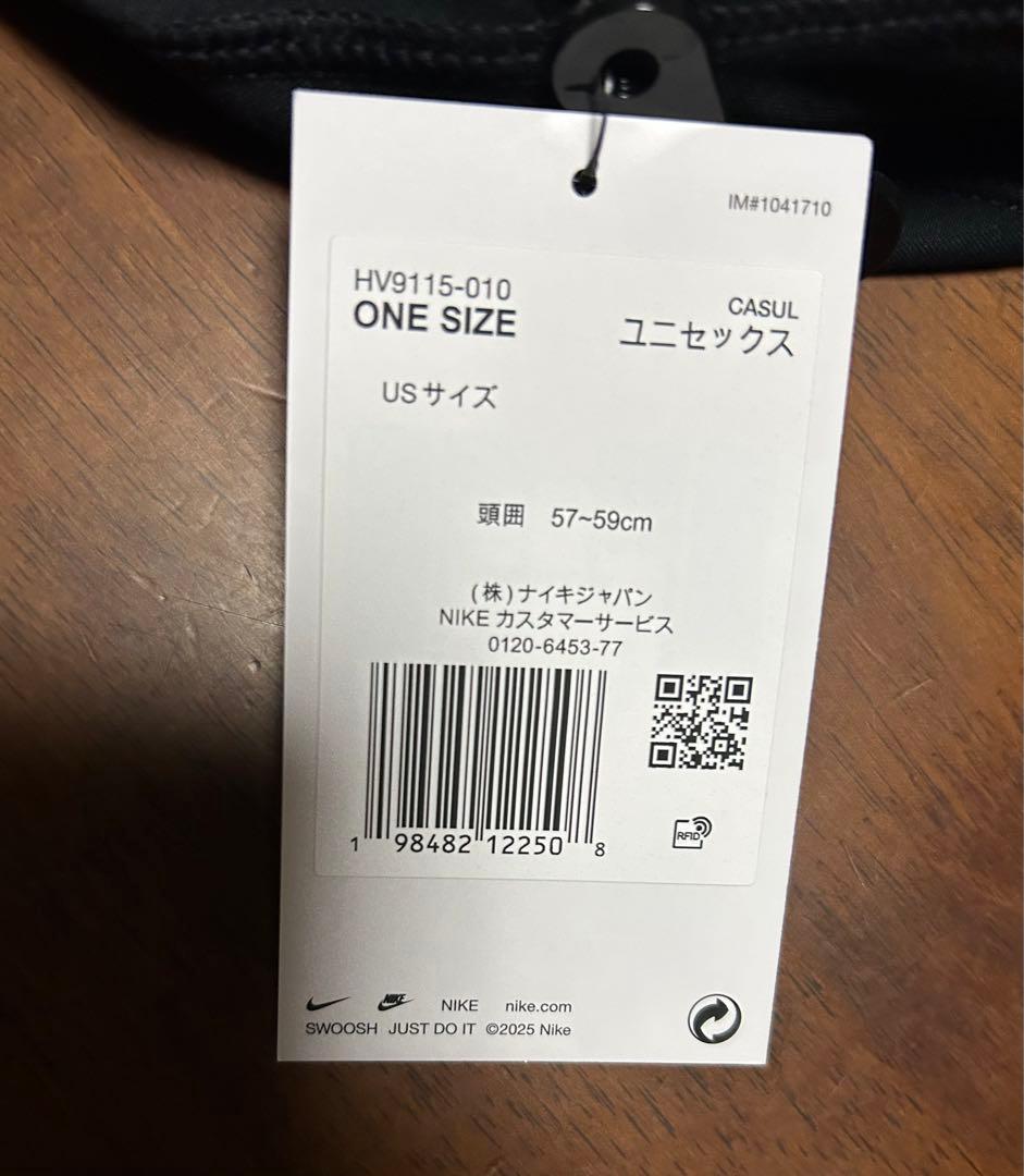 Stussy × Nike スカルキャップ ブラック 新品未使用 タグ付き - メルカリ