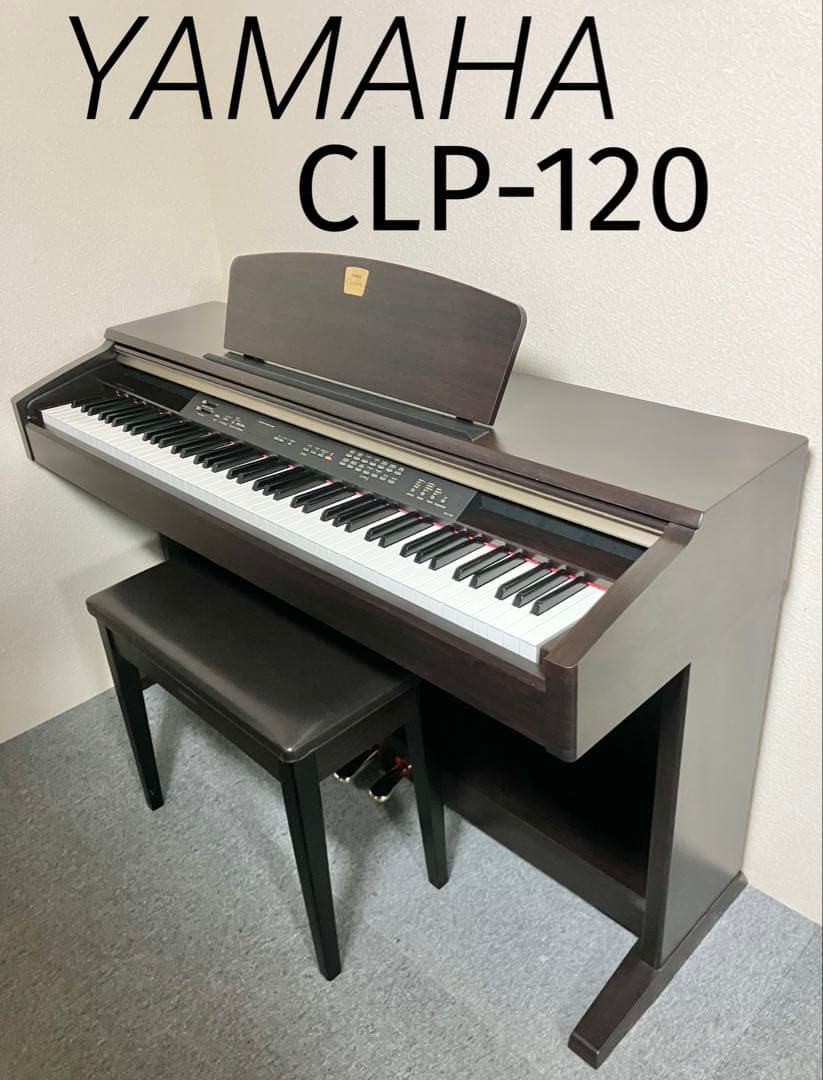 YAMAHA 電子ピアノ CLP-120 【無料配送可能】 clp885pe2.jpg