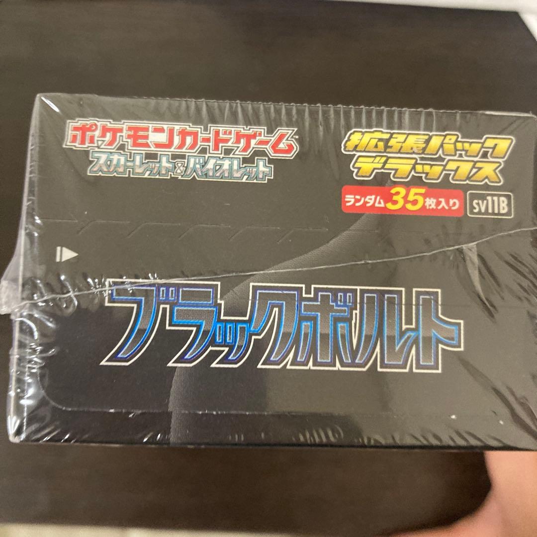 新品未開封シュリンク付き”1BOX ポケモンカード ブラックボルト