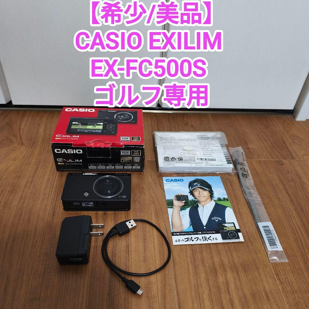 美品・希少】CASIO EX-FC500S ゴルファー専用モデル - メルカリ