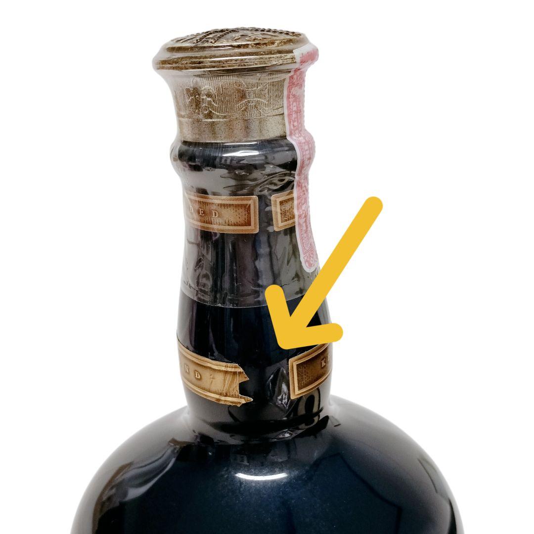 未開栓・箱付☆ロイヤルサルート21年 サファイア ウイスキー 青陶器