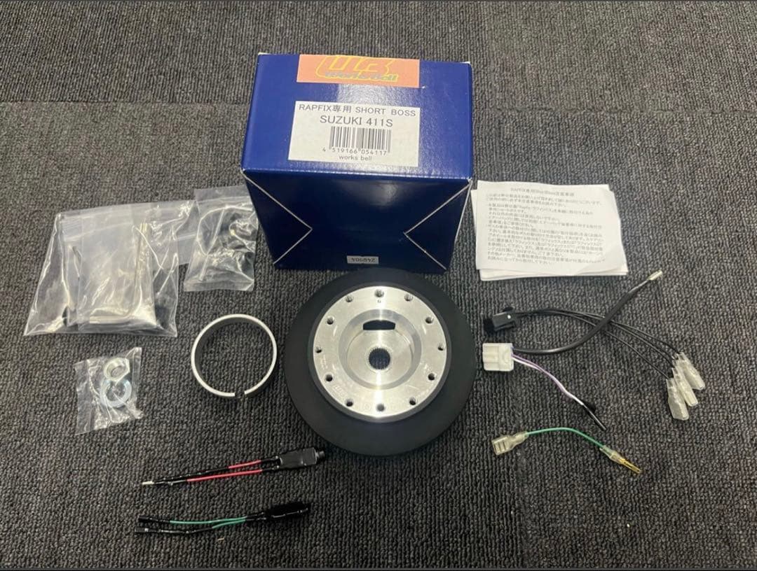 worksbell ワークスベル ショート ステアリング ボス スズキ 411S WORKS BELL ワークスベル ラフィックス専用ショートボスキット 411S