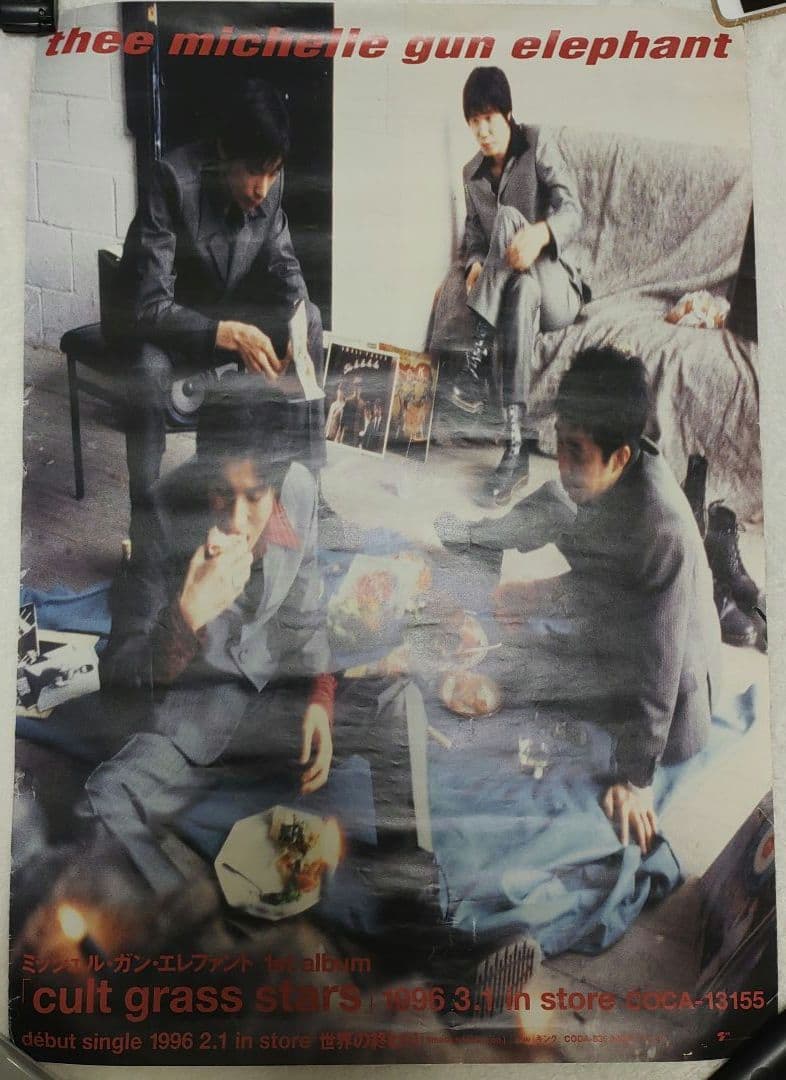 ミッシェル・ガン・エレファント cult grass stars ポスター - メルカリ