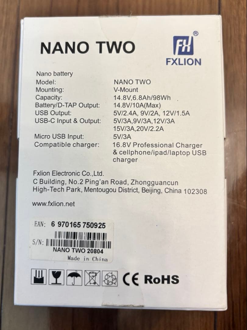 FXLION ＶマウントバッテリーNANO TWO 14.8V 98Wh