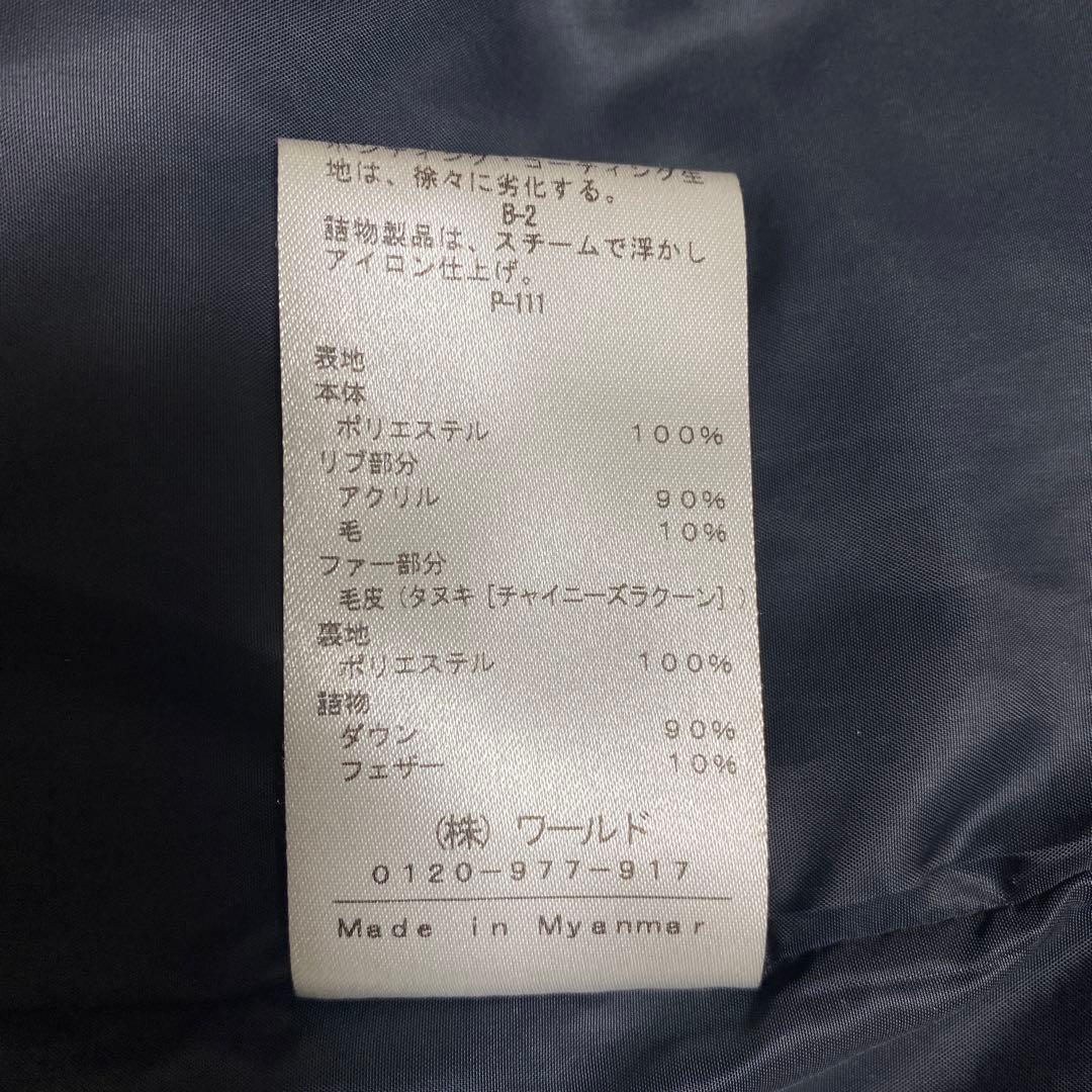 INDIVI ネイビー ダウンジャケット 40