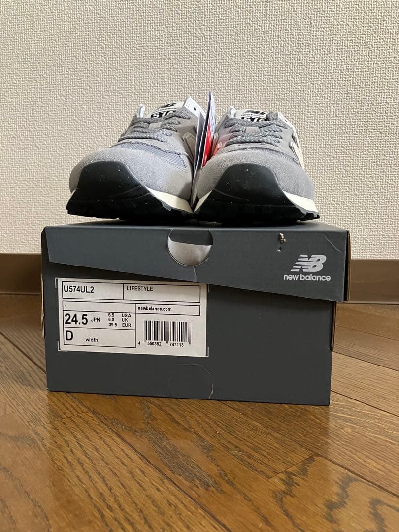 24.5cm ニューバランスU574 グレーカラー