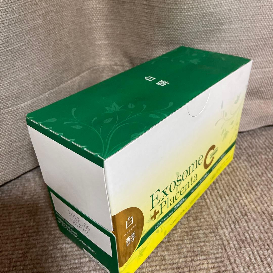 白酵 EXプラセンタ エクソソーム リポソームビタミンC 3箱セット