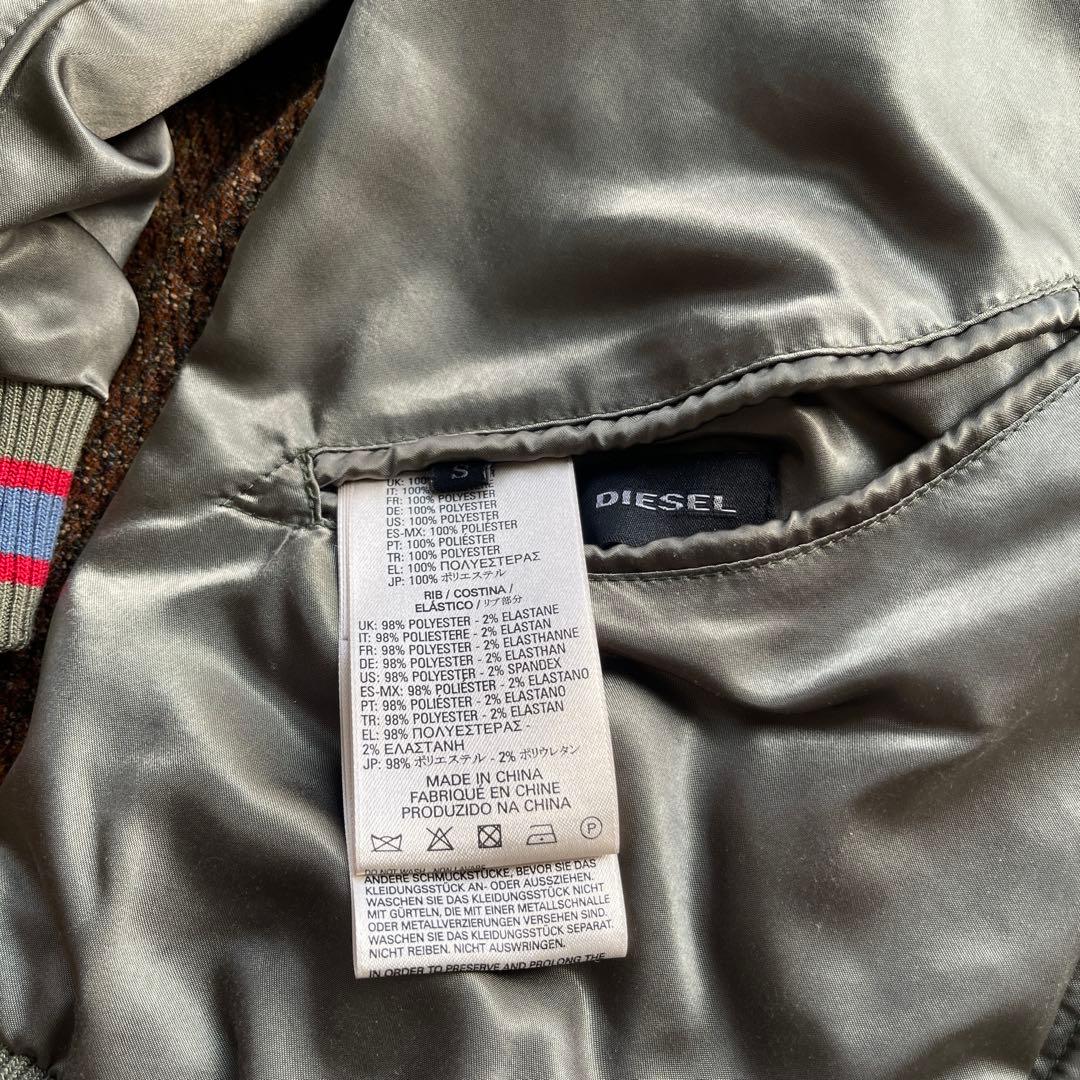 90's~ DIESEL スカジャン 牡丹 燕 鯉 梅 リバーシブル M相当 - メルカリ