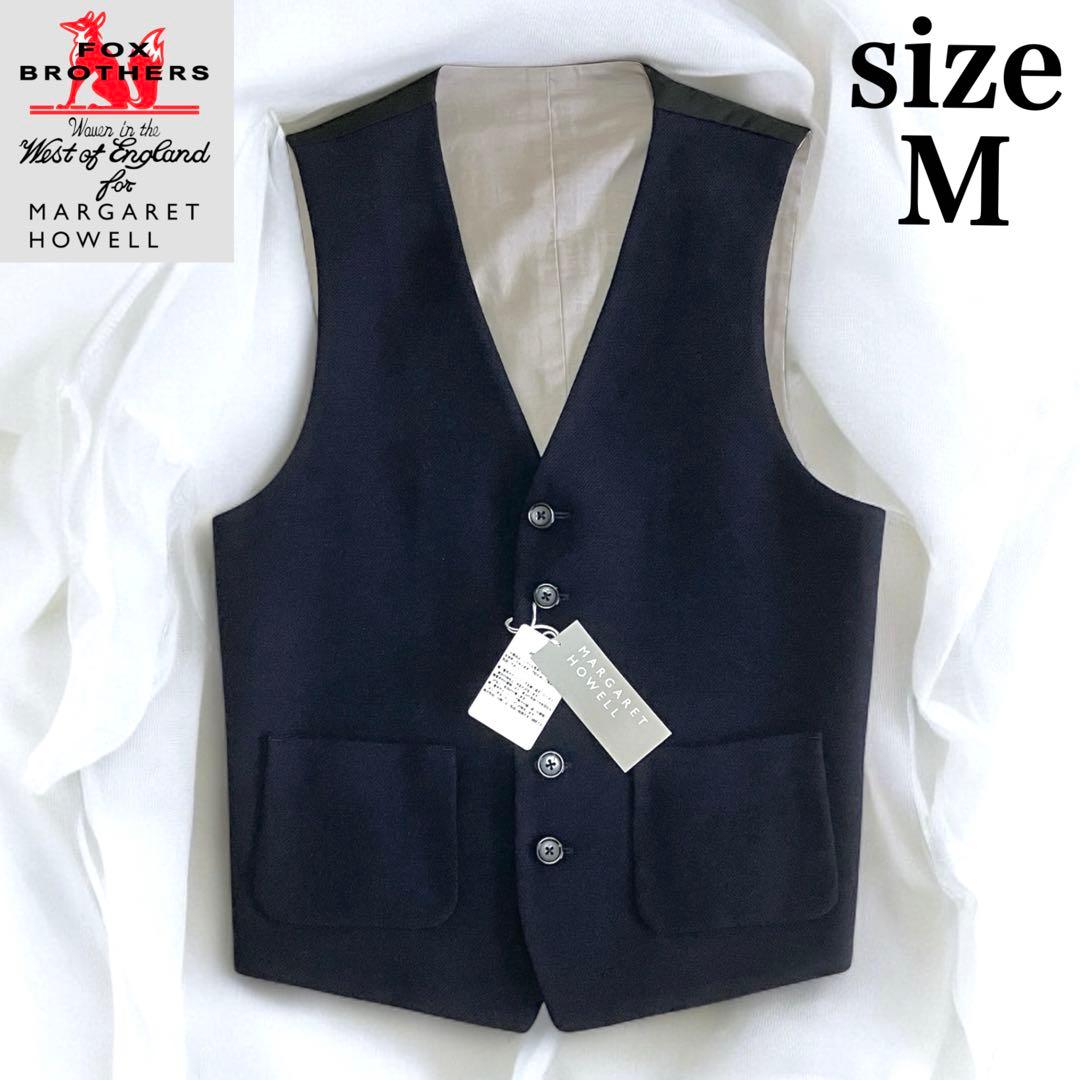 新品 未使用 MARGARETHOWELL FOXBROTHERS ベスト FOX BROTHERS 250 YEAR ANNIVERSARY | MARGARET HOWELL