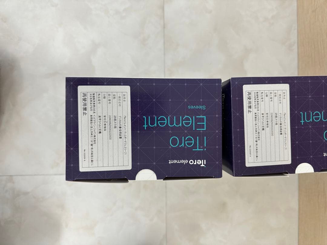 iTero Element スリーブ 25個入り4箱➕おまけ10個