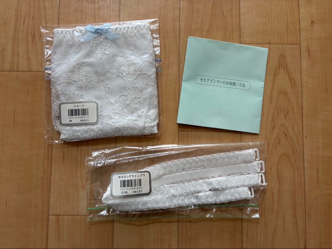 セモアブライダル C70/64 ブライダルインナー - メルカリ