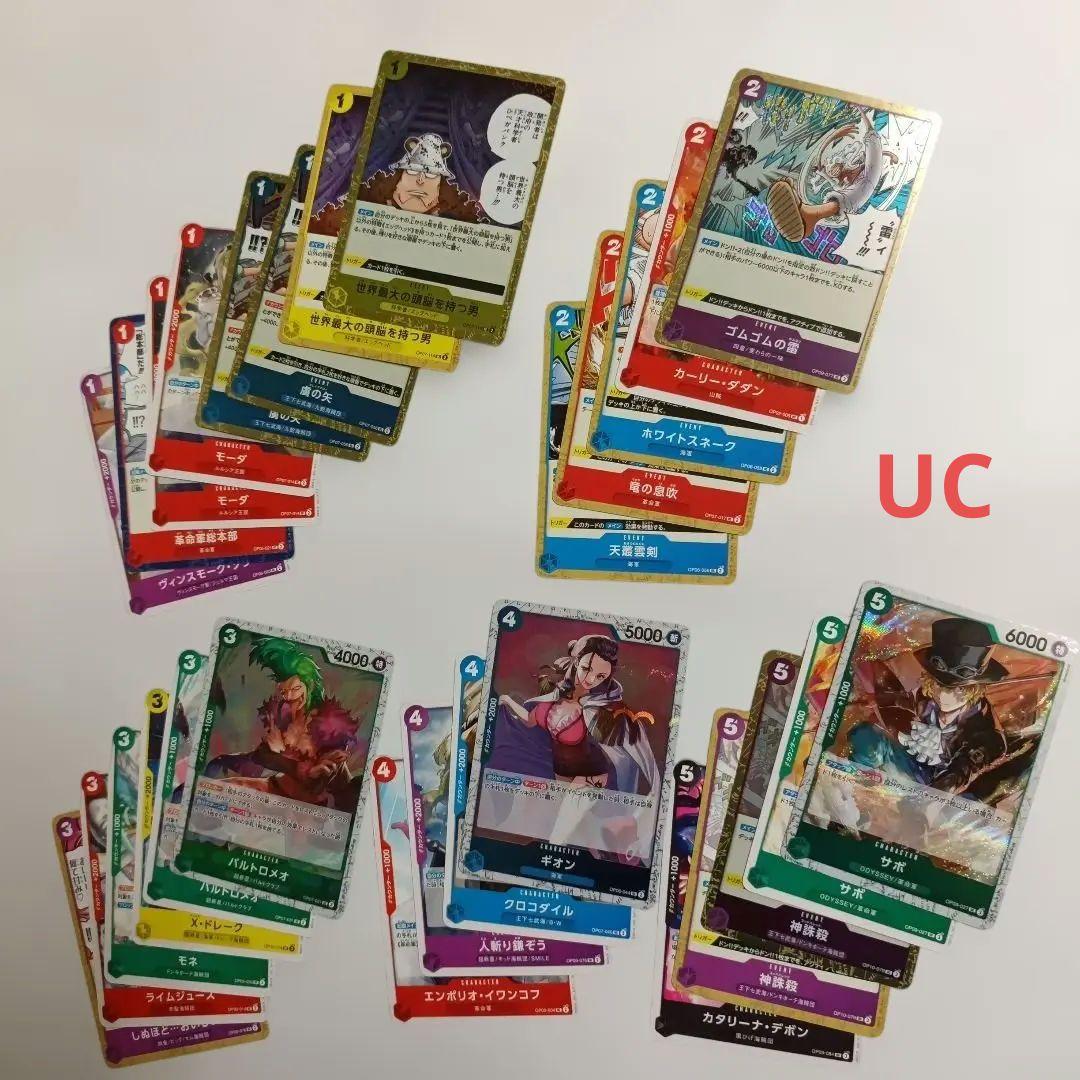 ワンピース ザ・ベスト2 より開封 まとめ売り 計122枚 - メルカリ