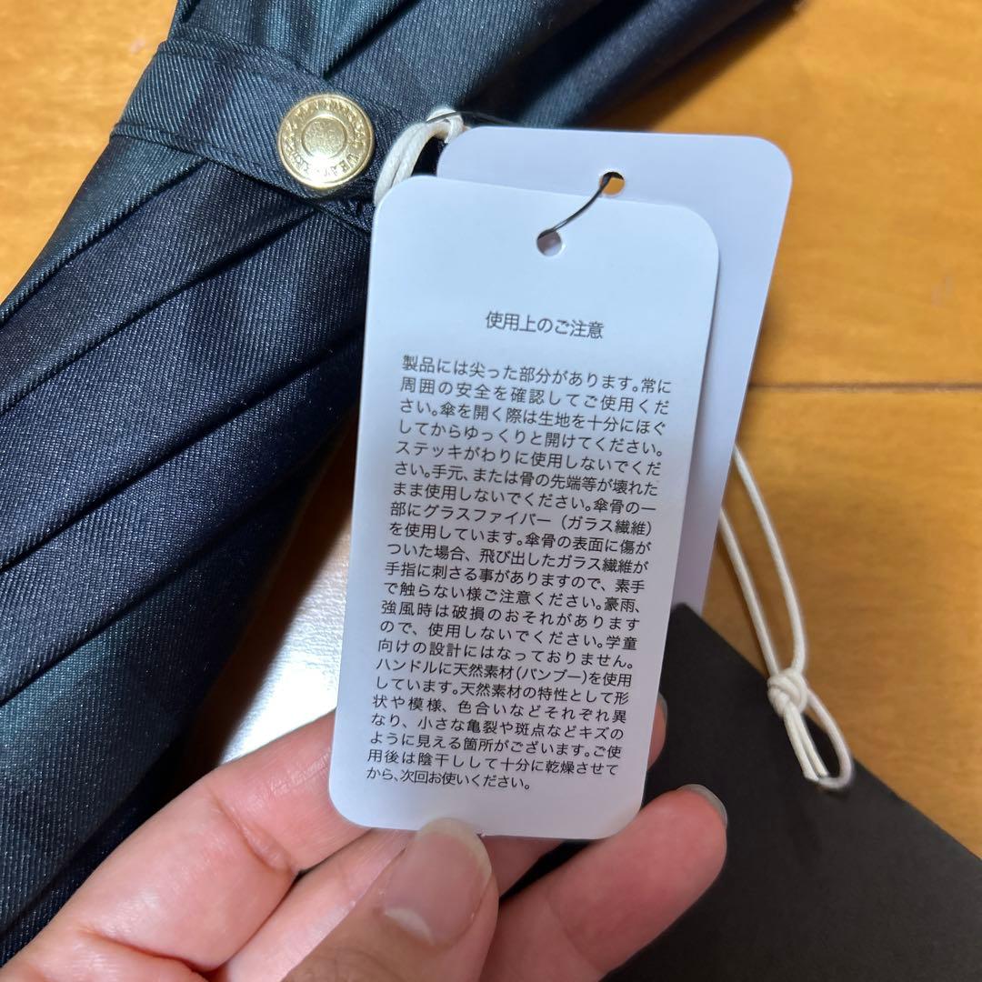 Keiko Ishii★Traditional Weatherwear