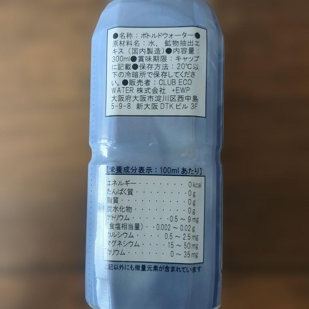 ポタポタクラブ ライフエッセンス 300ml×1本 - メルカリ