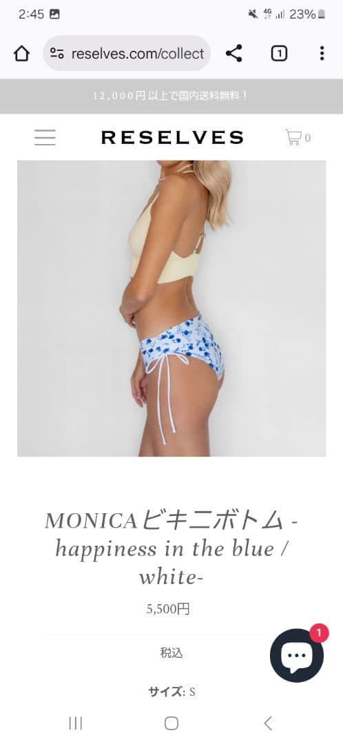 reselves 新品！未使用！ RESELVES ビキニ セット　M