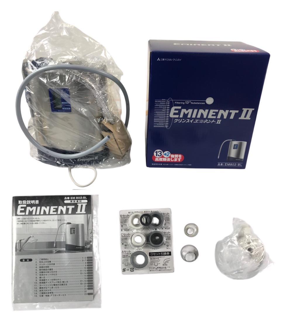 ★未使用★ クリンスイ 浄水器据置型 エミネントII EM802-BL ホワイト Amazon.co.jp: クリンスイ 浄水器 据置型 「エミネントII」 EM802-BL