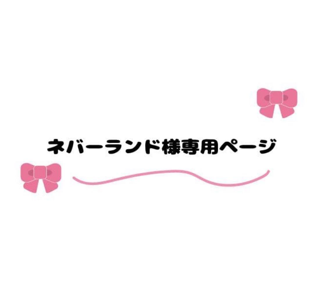 【ネバーランドページ】 約束のネバーランド グッズセット - メルカリ